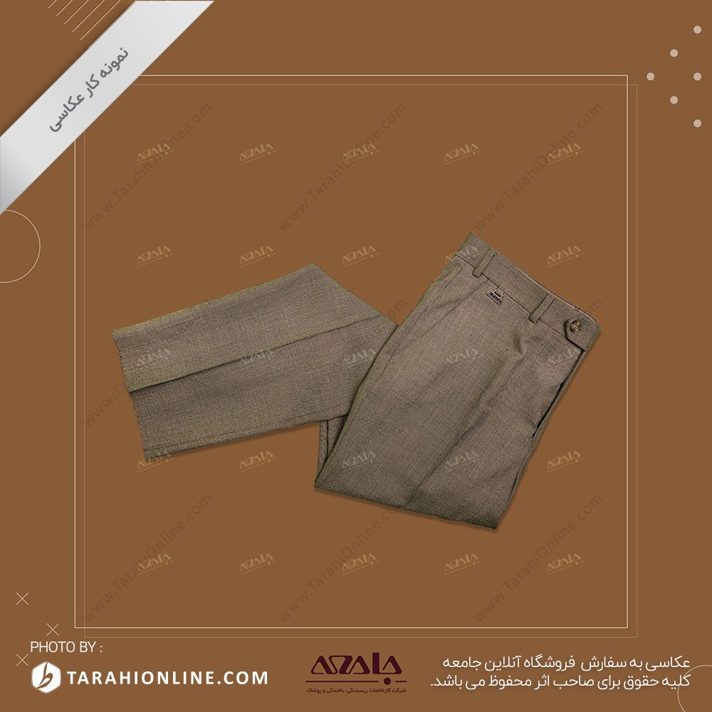 عکاسی از شلوار پارچه ای - 04